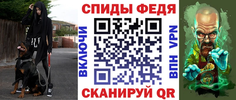 Амфетамин VHQ Сосенский
