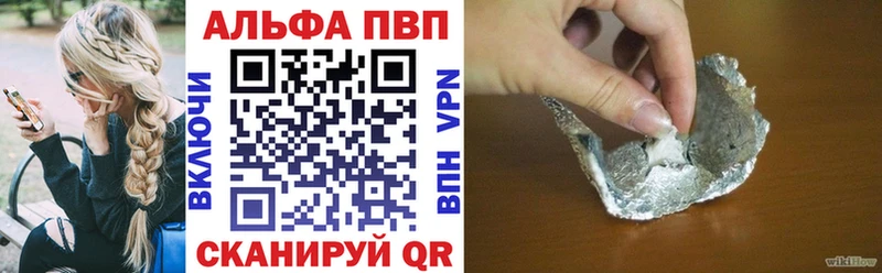 А ПВП крисы CK Сосенский
