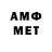Метадон VHQ Islam Askerov