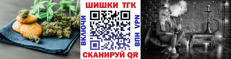 где продают   Сосенский  маркетплейс официальный сайт  Печенье с ТГК марихуана 