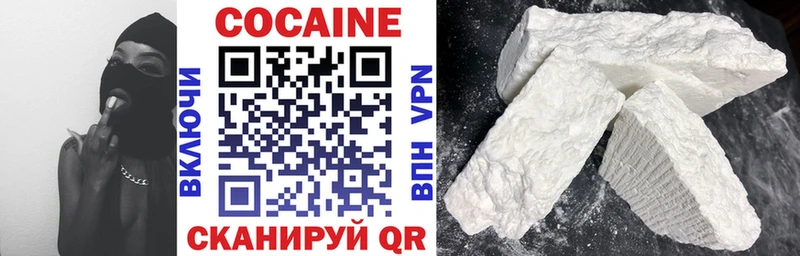 мориарти клад  Сосенский  COCAIN Колумбийский 