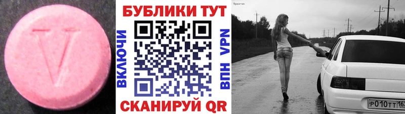 mega онион  Сосенский  ЭКСТАЗИ TESLA 