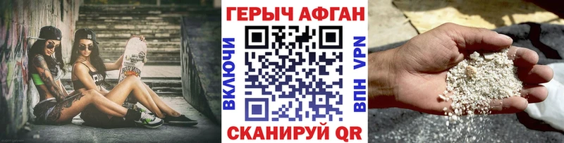 ГЕРОИН белый  сколько стоит  Сосенский 