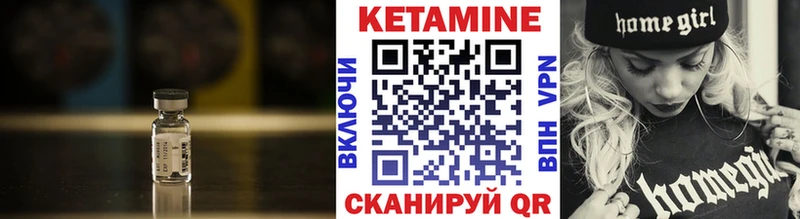КЕТАМИН ketamine  продажа наркотиков  Сосенский 