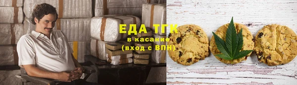 крисы Слюдянка