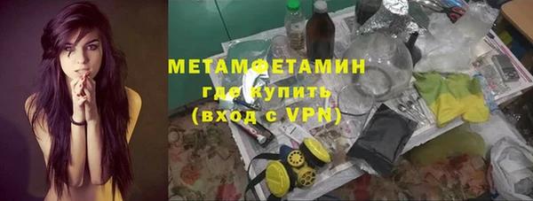 MDMA Premium VHQ Верхнеуральск
