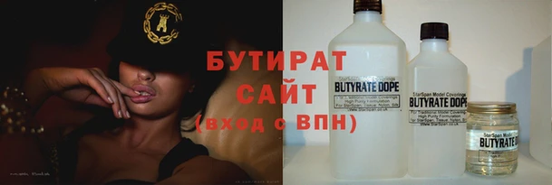 альфа пвп Бронницы
