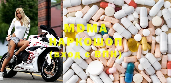 MDMA Premium VHQ Верхнеуральск