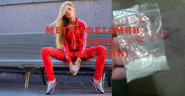 спиды Верхний Тагил