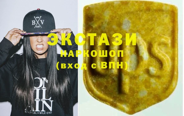 спиды Верхний Тагил