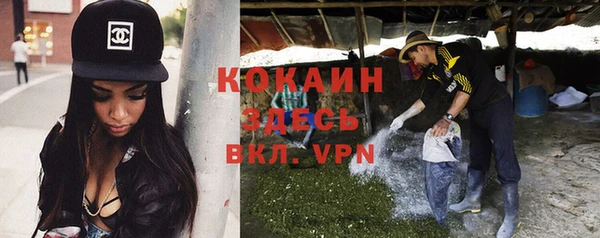 спиды Верхний Тагил