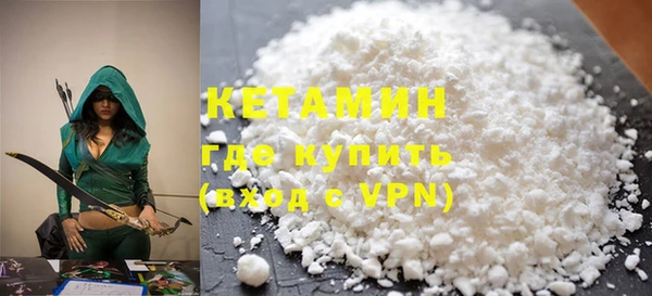 альфа пвп Бронницы