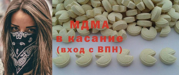 mdma Бугульма
