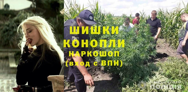 спиды Верхний Тагил