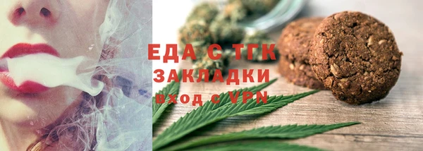 крисы Слюдянка