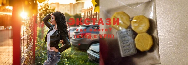 альфа пвп Бронницы