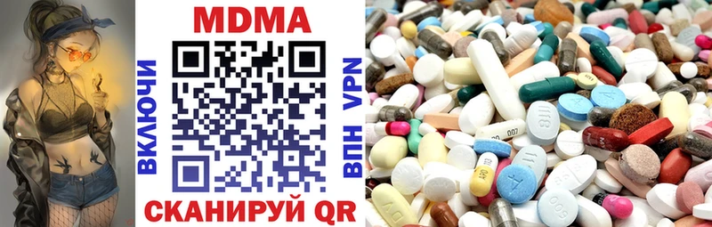 MDMA Molly  blacksprut   Сосенский 