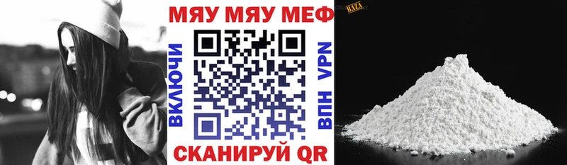 kraken онион  Сосенский  Мефедрон кристаллы 