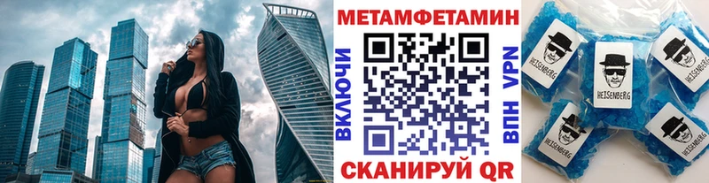 купить наркотики сайты Сосенский Первитин мет