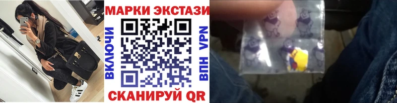 KRAKEN сайт  Сосенский  Марки N-bome 1,5мг  даркнет сайт 