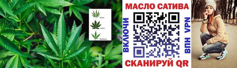 ТГК THC oil  kraken маркетплейс  Сосенский 