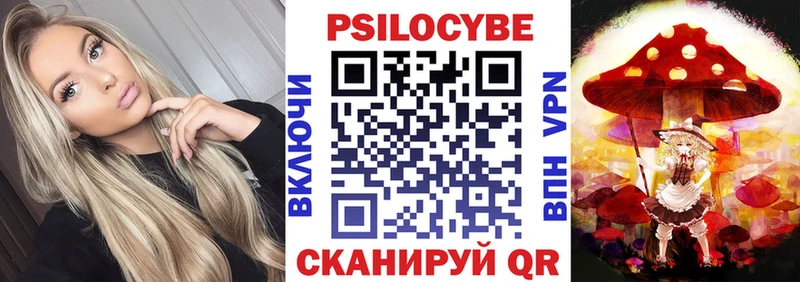 Галлюциногенные грибы GOLDEN TEACHER  Сосенский 